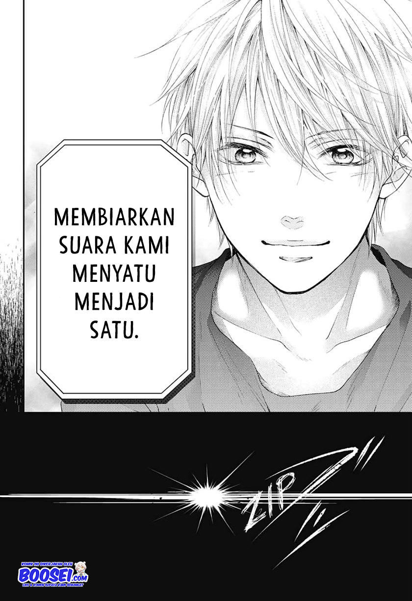 Kono Oto Tomare!